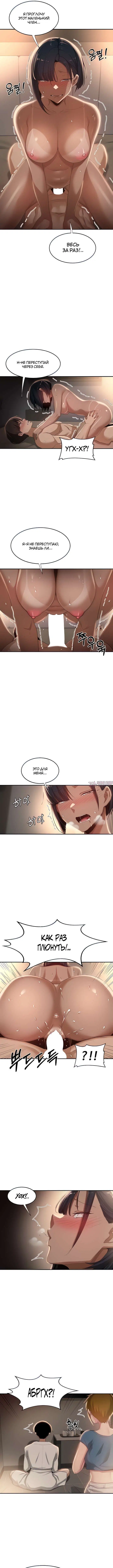 Page 2.000000000