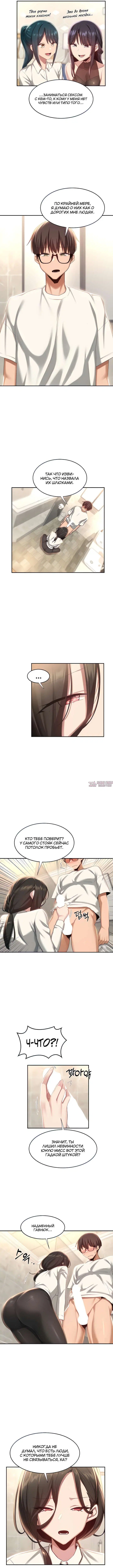 Page 2.000000000