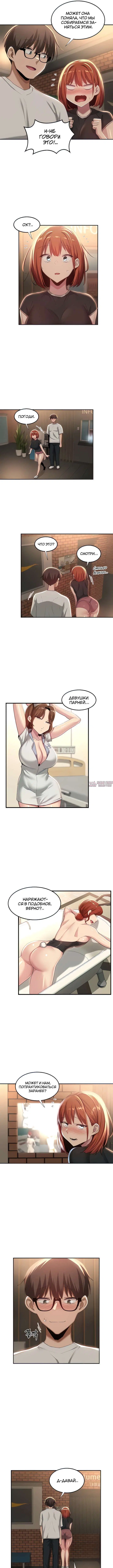 Page 2.000000000