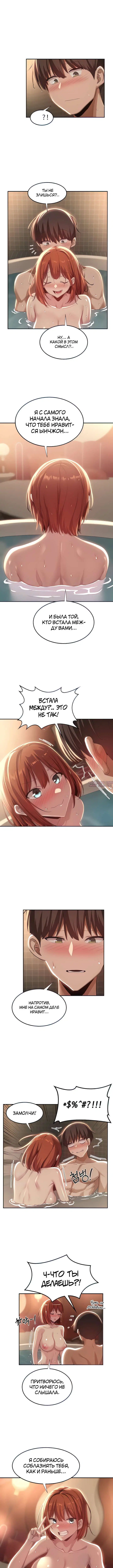 Page 2.000000000
