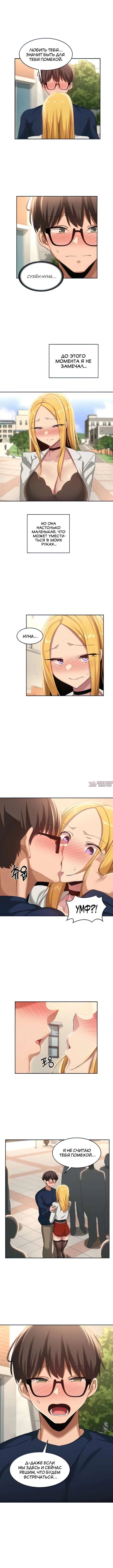Page 2.000000000