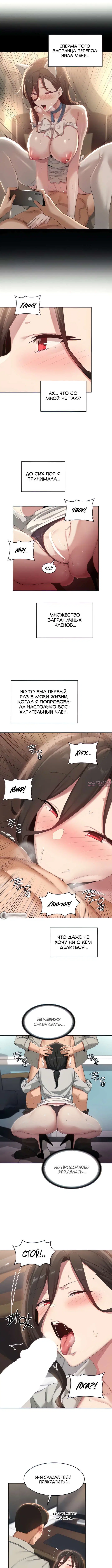 Page 2.000000000