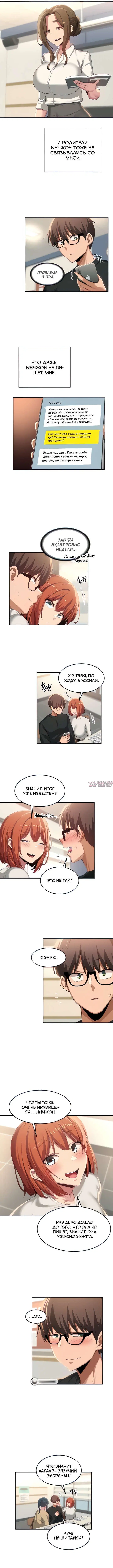 Page 2.000000000
