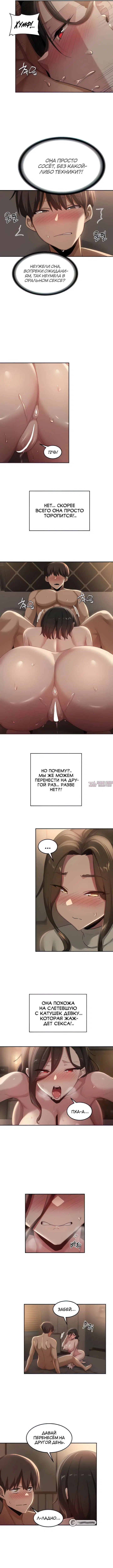 Page 2.000000000