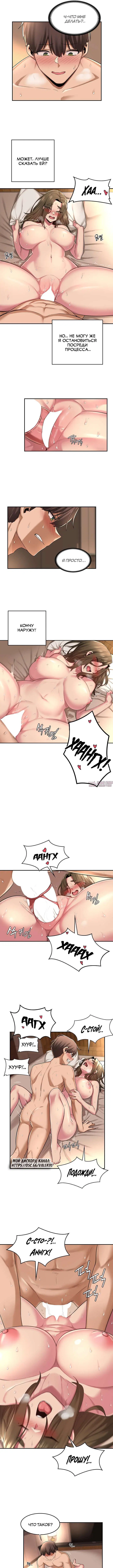 Page 2.000000000