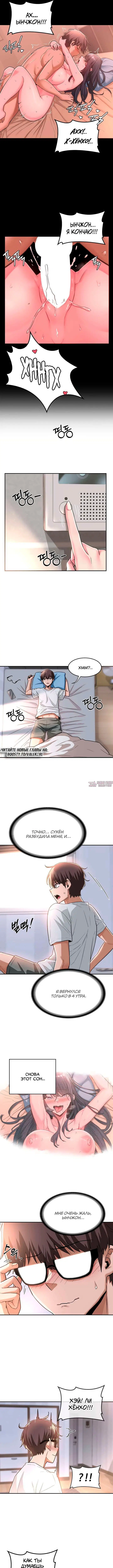 Page 2.000000000