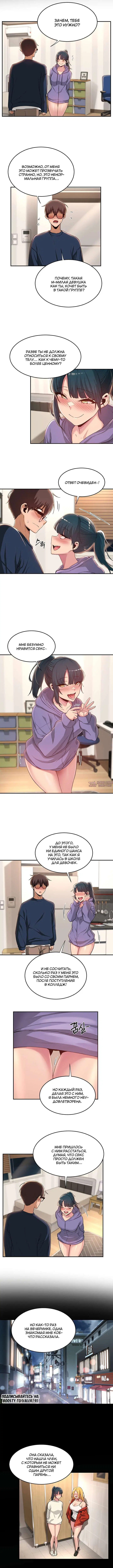Page 2.000000000