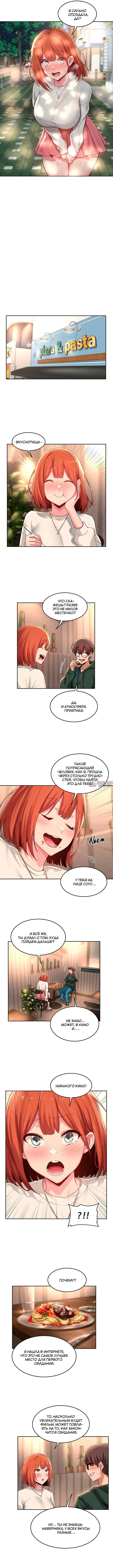 Page 2.000000000