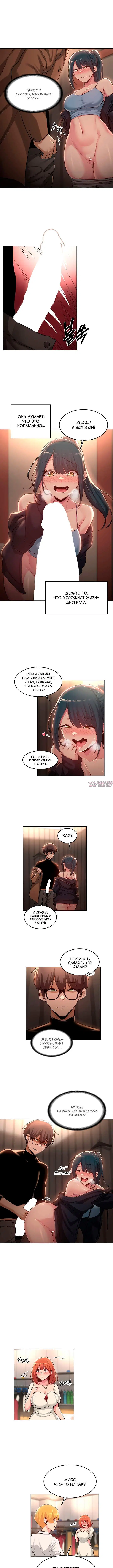 Page 2.000000000