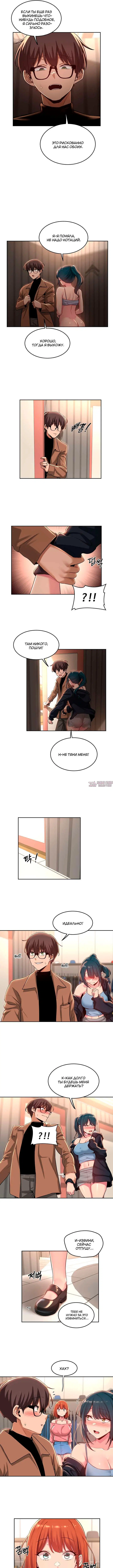 Page 2.000000000