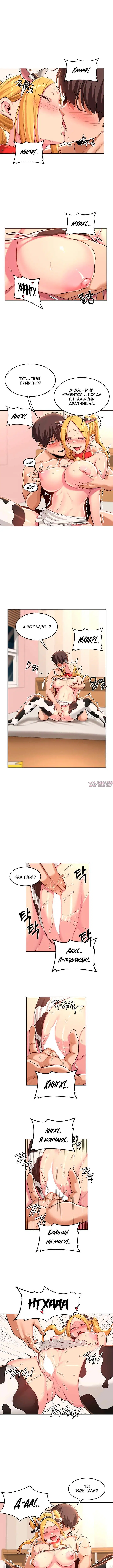 Page 2.000000000