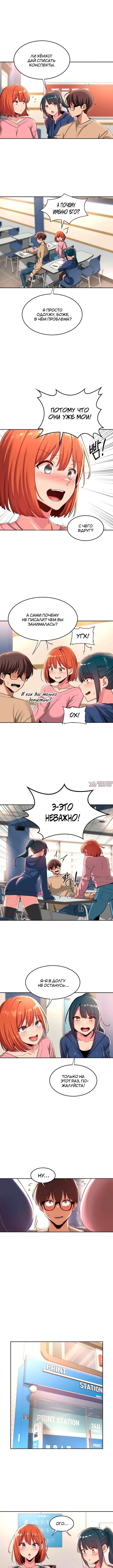 Page 2.000000000
