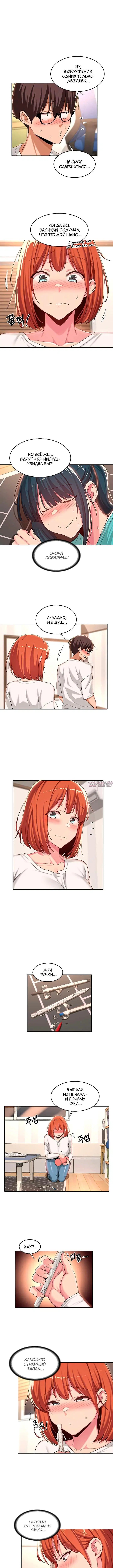 Page 2.000000000