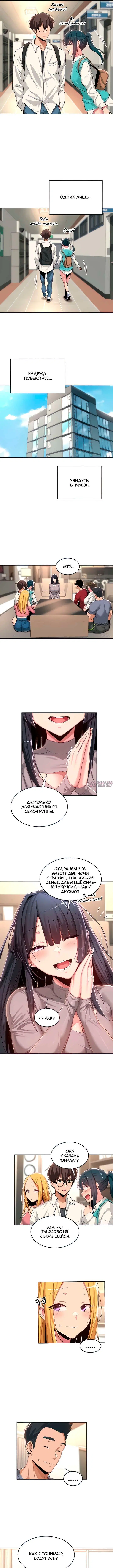 Page 2.000000000