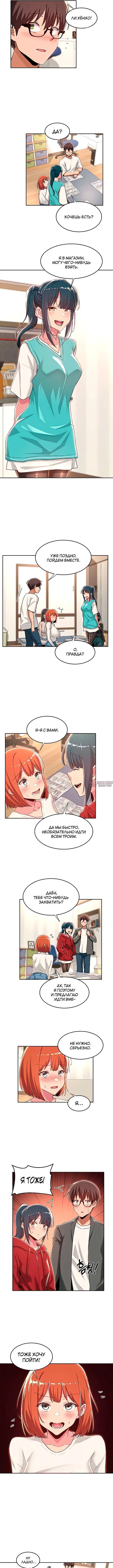Page 2.000000000