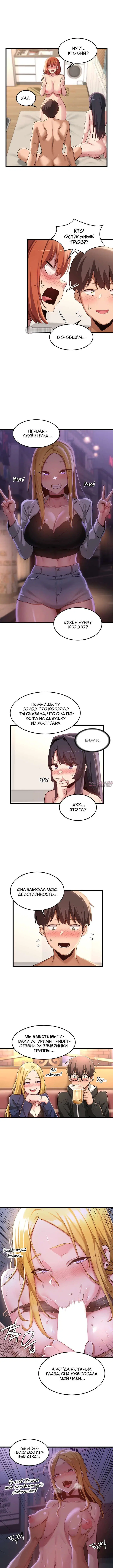 Page 3.000000000