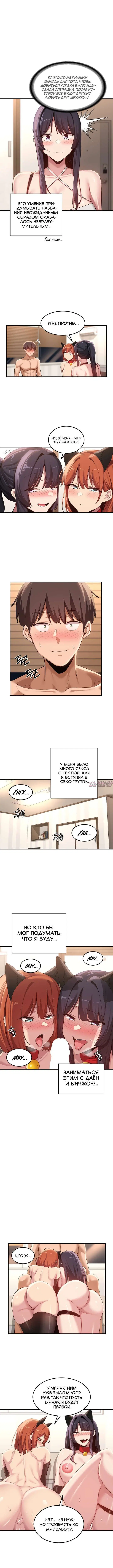 Page 3.000000000