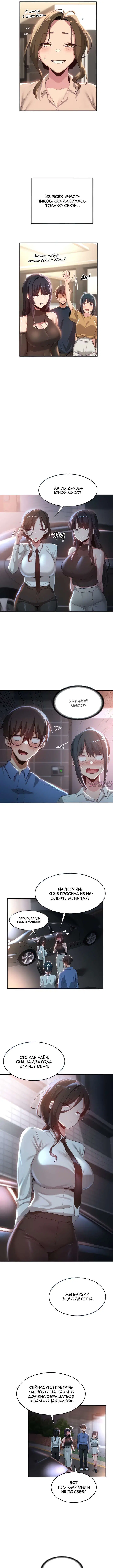 Page 3.000000000