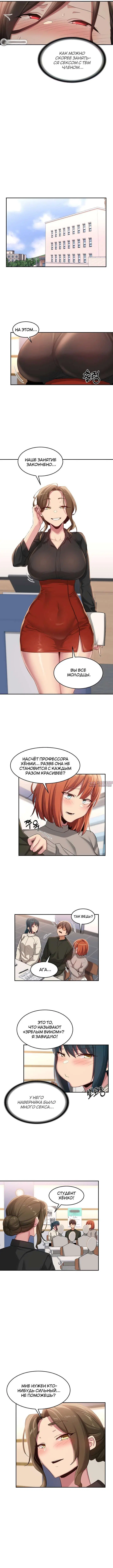 Page 3.000000000