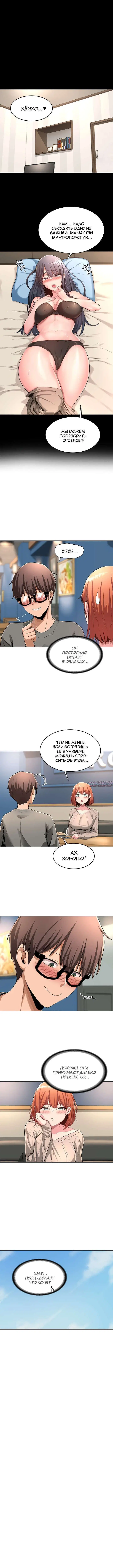 Page 3.000000000