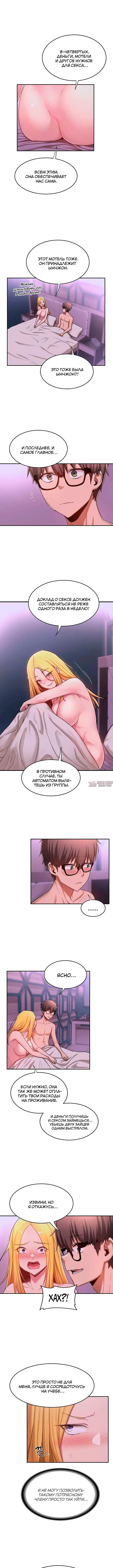 Page 3.000000000