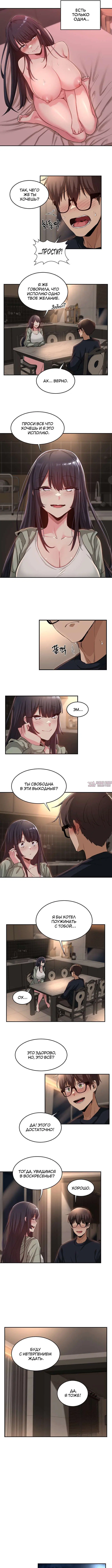 Page 3.000000000