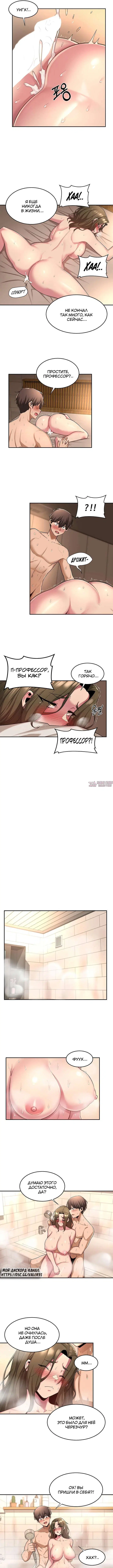 Page 3.000000000