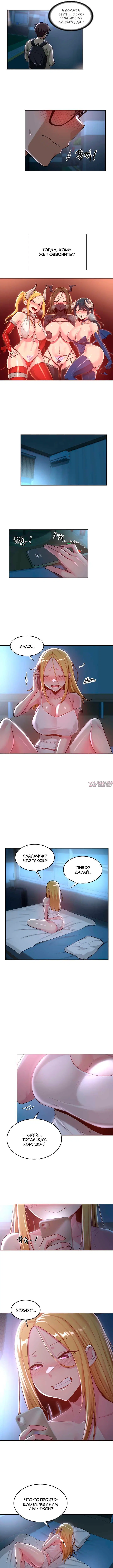 Page 3.000000000