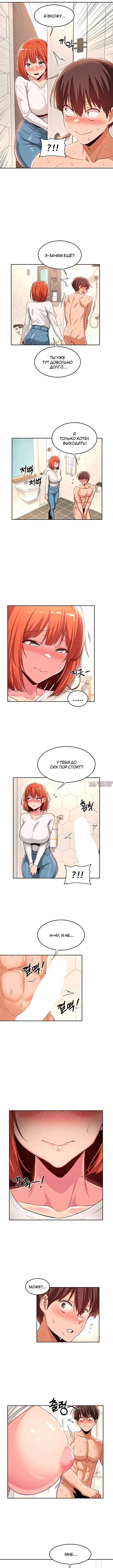 Page 3.000000000