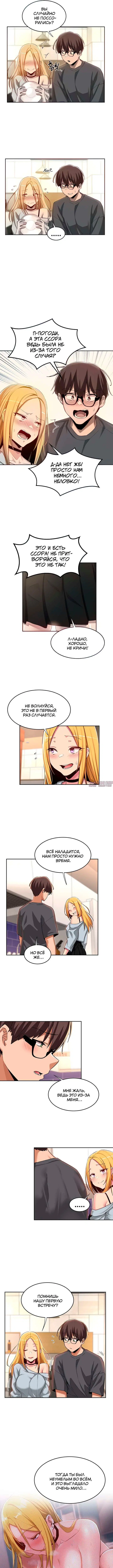 Page 3.000000000