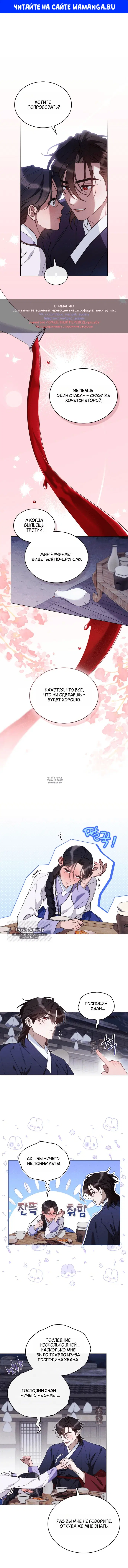 Page 1.000