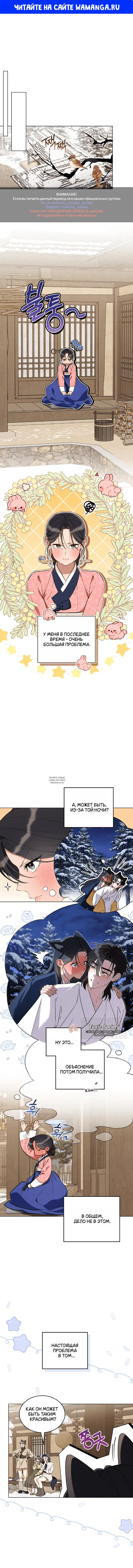 Page 1.000
