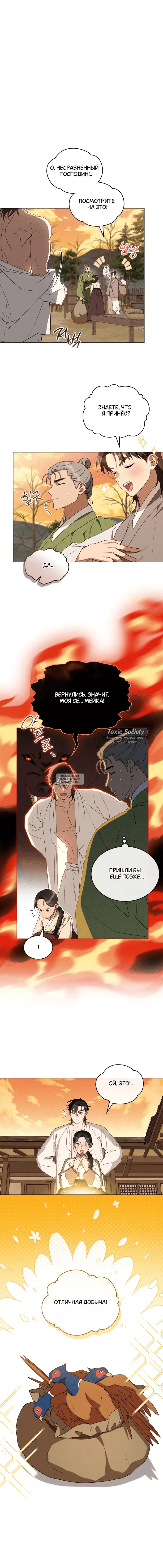 Page 2.000