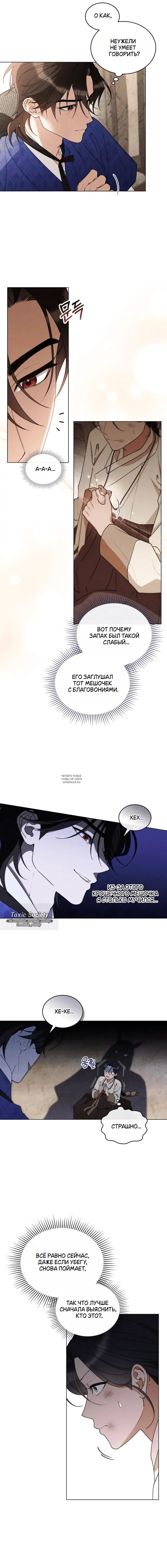 Page 2.000