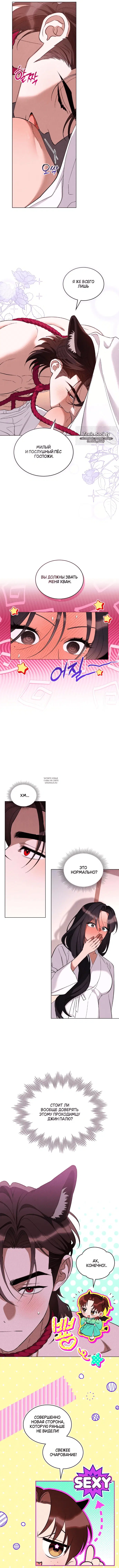 Page 2.000