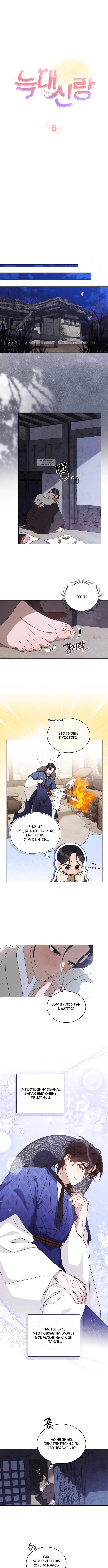Page 5.001