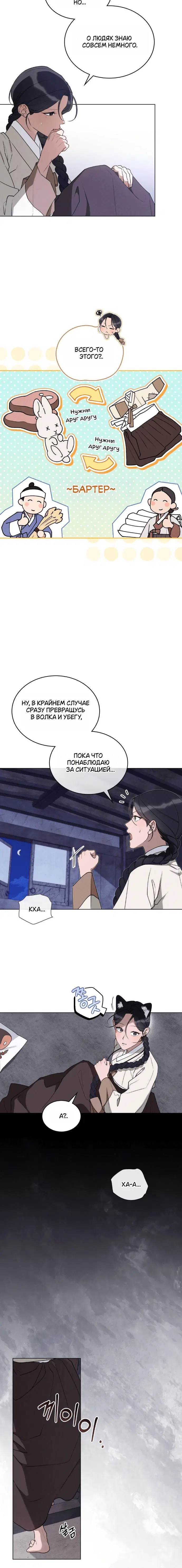 Page 5.002