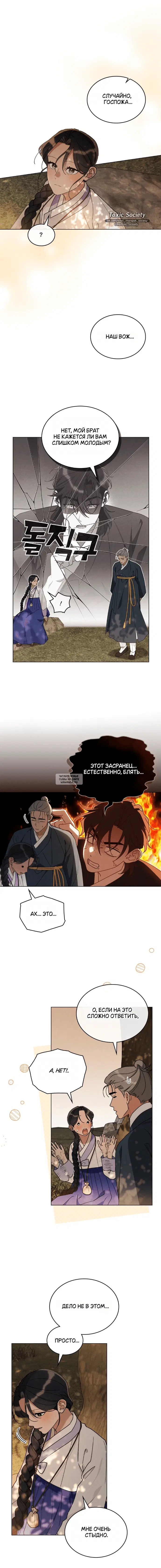 Page 5.000