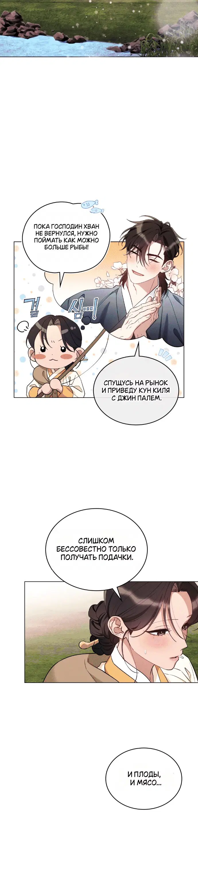 Page 5.002