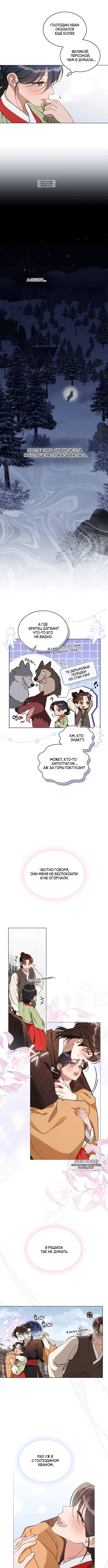 Page 5.001
