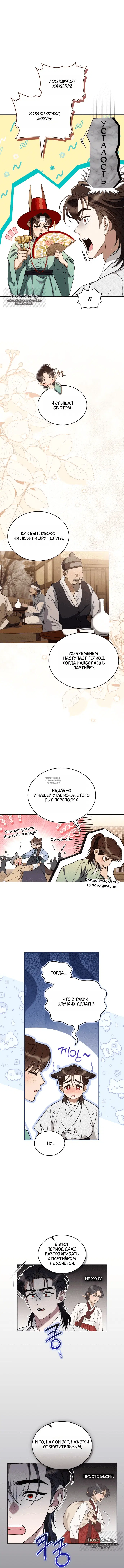 Page 5.000