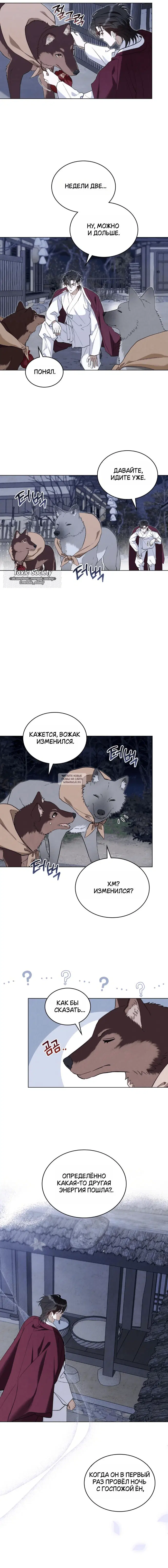 Page 9.000