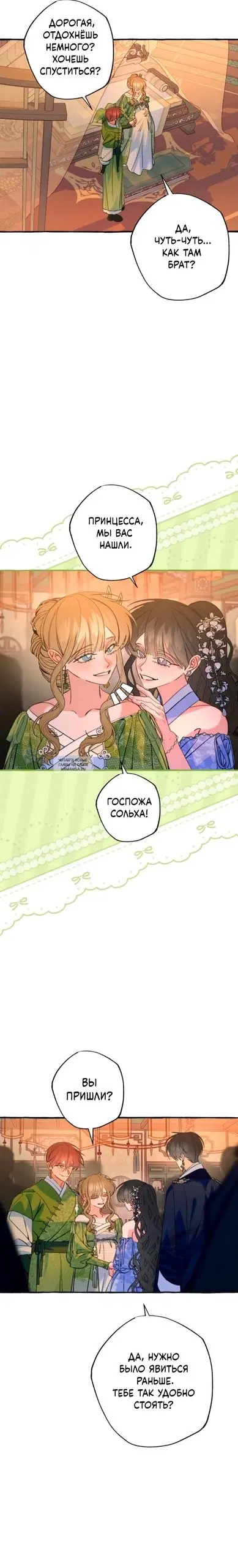 Page 15.000