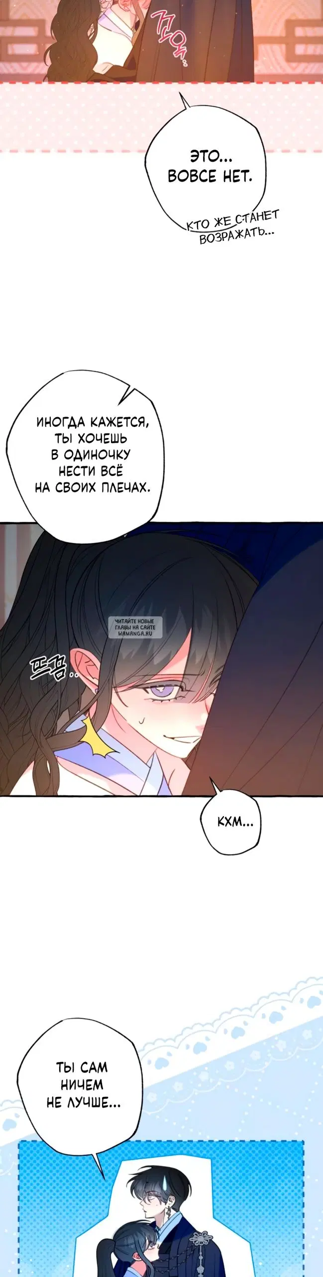 Page 16.000