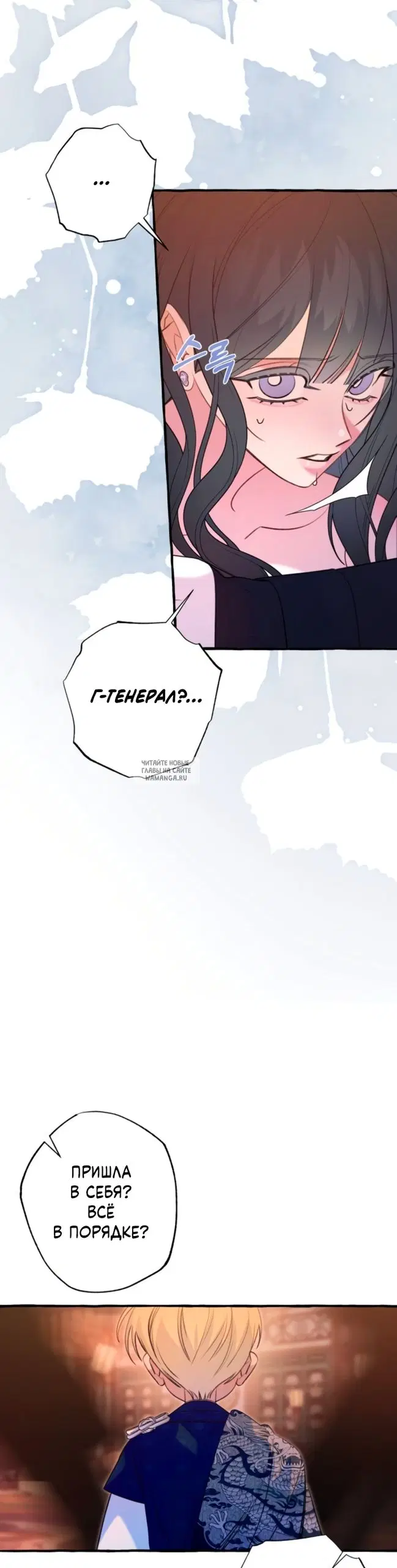 Page 16.000