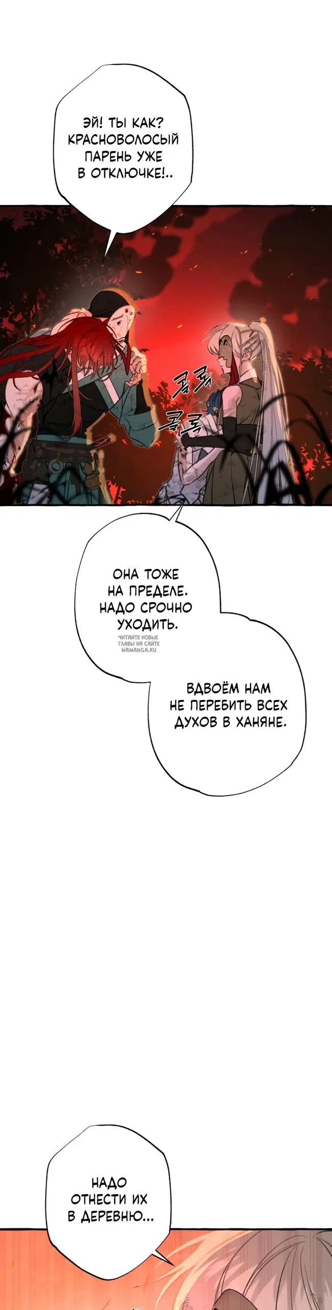 Page 18.000