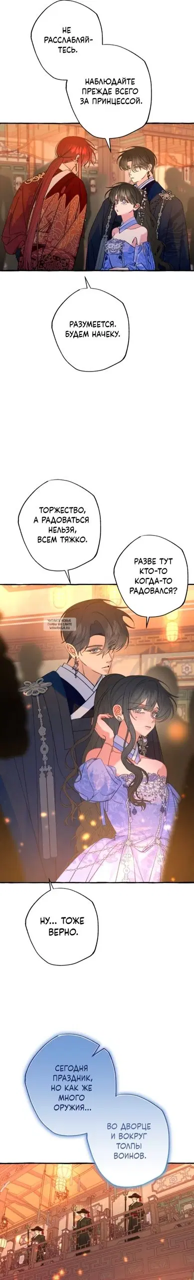 Page 19.000