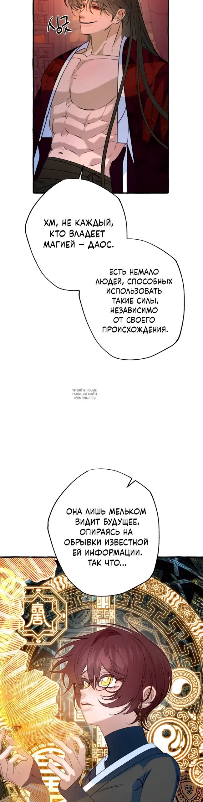 Page 19.000