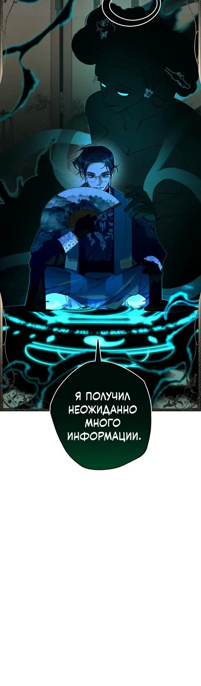 Page 10.001