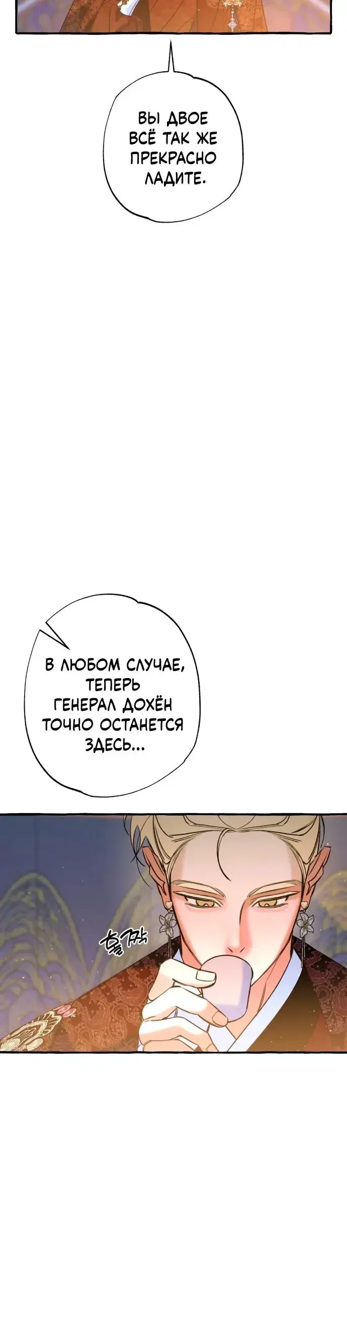 Page 10.001